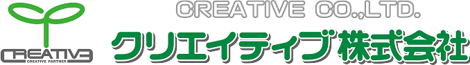 クリエイティブ株式会社